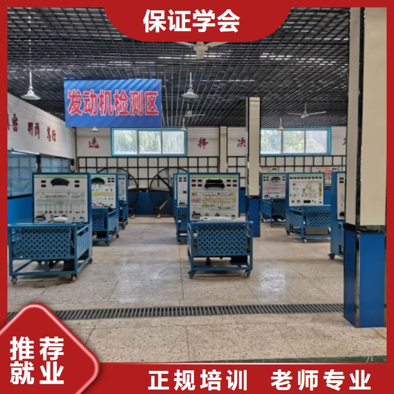 汽修培訓(xùn)學(xué)校_挖掘機(jī)培訓(xùn)學(xué)校課程多樣