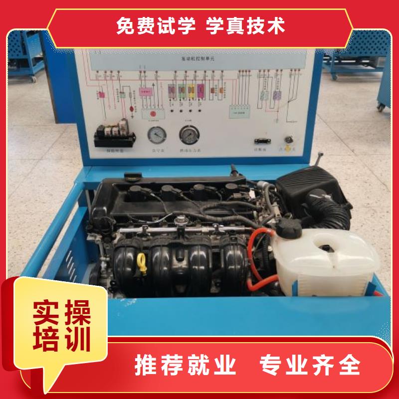 路南學汽車鈑金去哪好可以免費試學