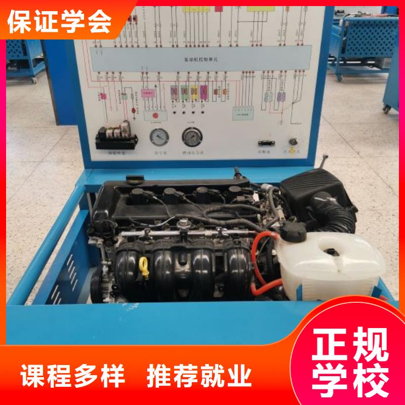 豐潤區學汽車機修地址免費試學一個月