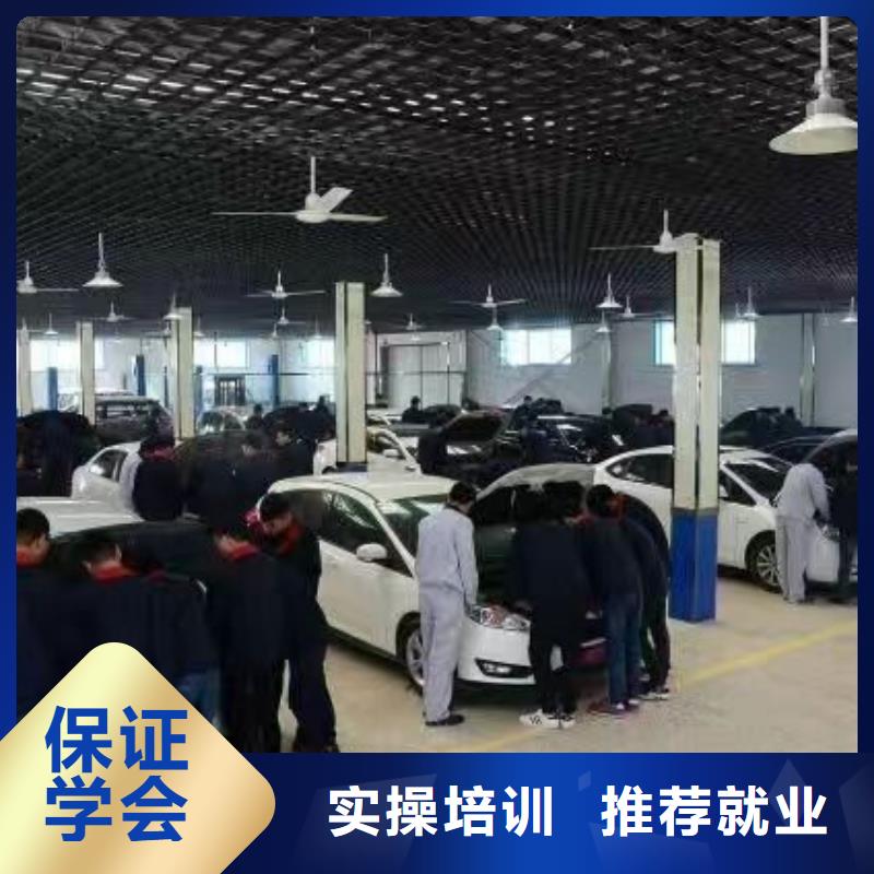 山海關汽修學校去什么地方學免費工作
