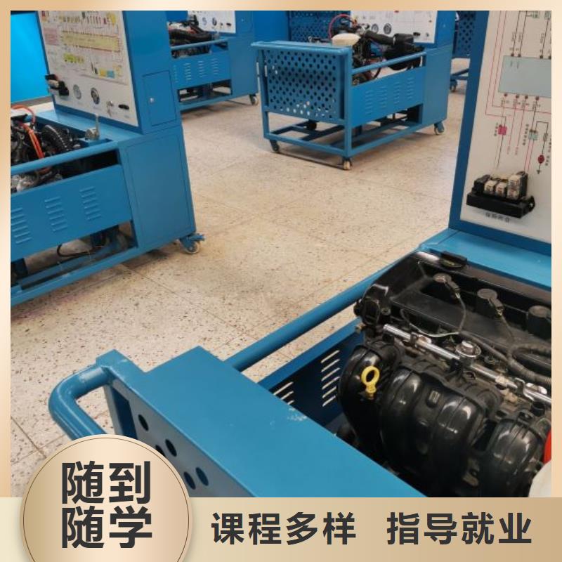 豐南區(qū)學汽車鈑金噴漆地址能升大專嗎