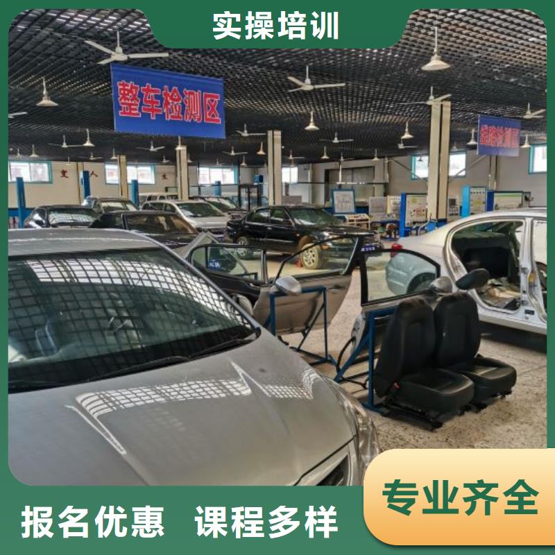 唐縣學(xué)汽車電路招生電話是多少學(xué)多少時(shí)間