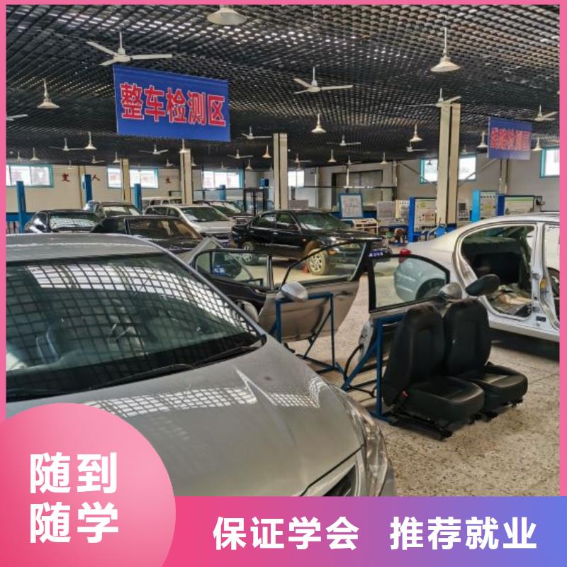 灤縣學(xué)汽車鈑金噴漆哪家強(qiáng)免費(fèi)工作