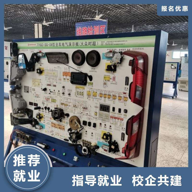 汽車鈑金噴漆學(xué)校能免費(fèi)試學(xué)需要什么學(xué)歷