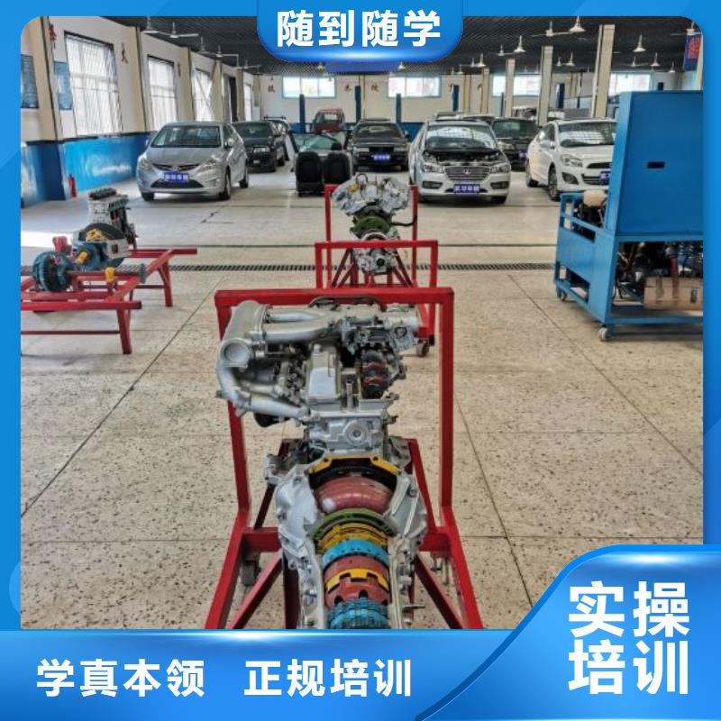 豐潤區學汽車機修地址免費試學一個月