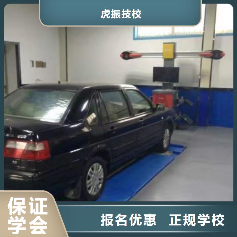 遷安汽車維修技校哪個學校正規學費一年多少錢