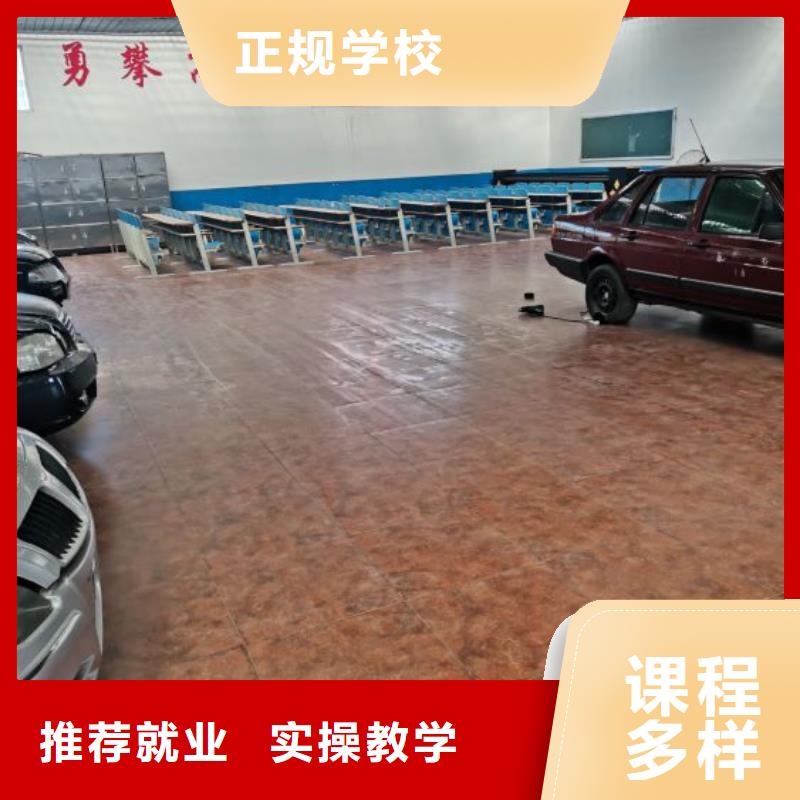 虎振學(xué)校比較正規(guī)需要多少學(xué)費