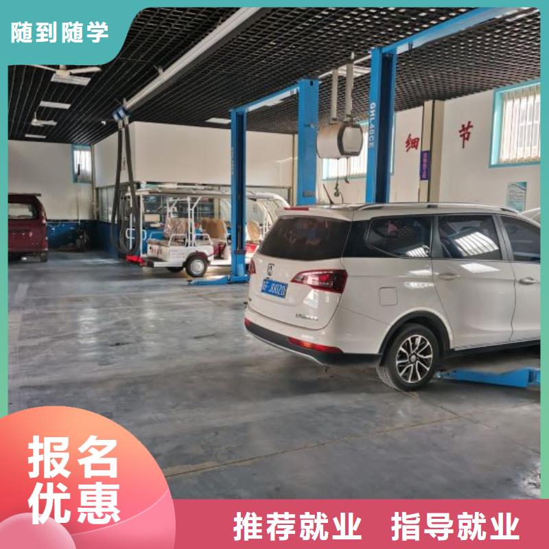 遵化市學(xué)汽車鈑金噴漆招生電話需要什么學(xué)歷