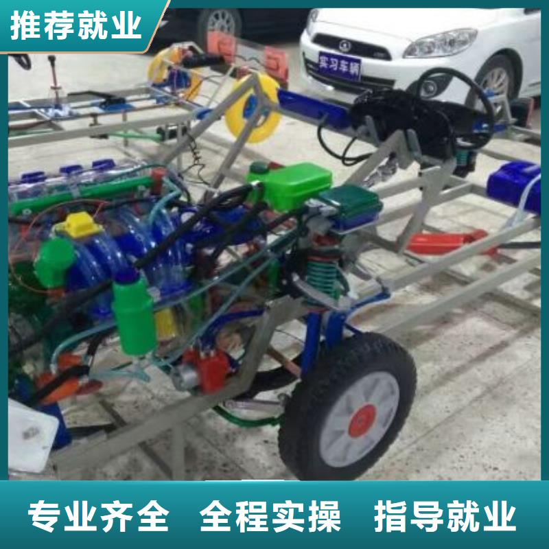 滿城學(xué)汽車電路哪個學(xué)校專業(yè)免費試學(xué)一個月