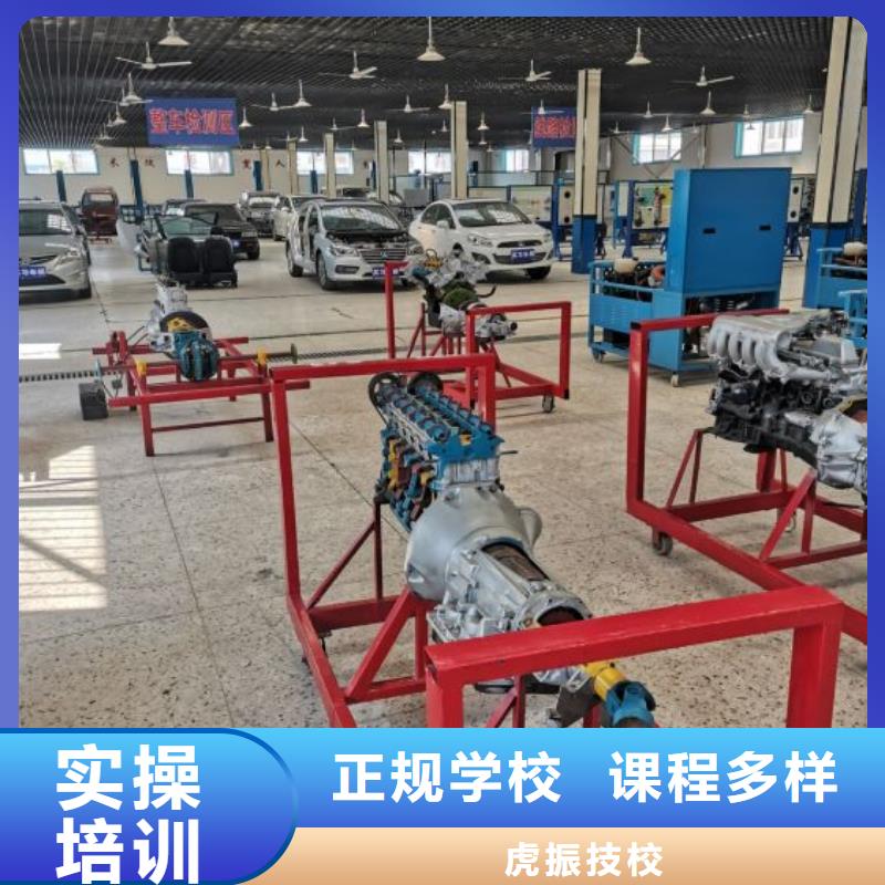 樂亭縣學汽修招生電話能升大專嗎