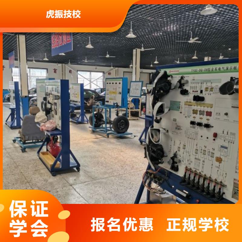 遷安汽車維修技校哪個(gè)學(xué)校正規(guī)學(xué)費(fèi)一年多少錢