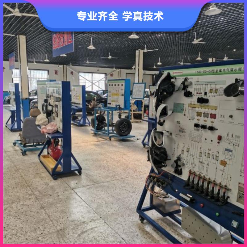 學汽車維修排名免費工作