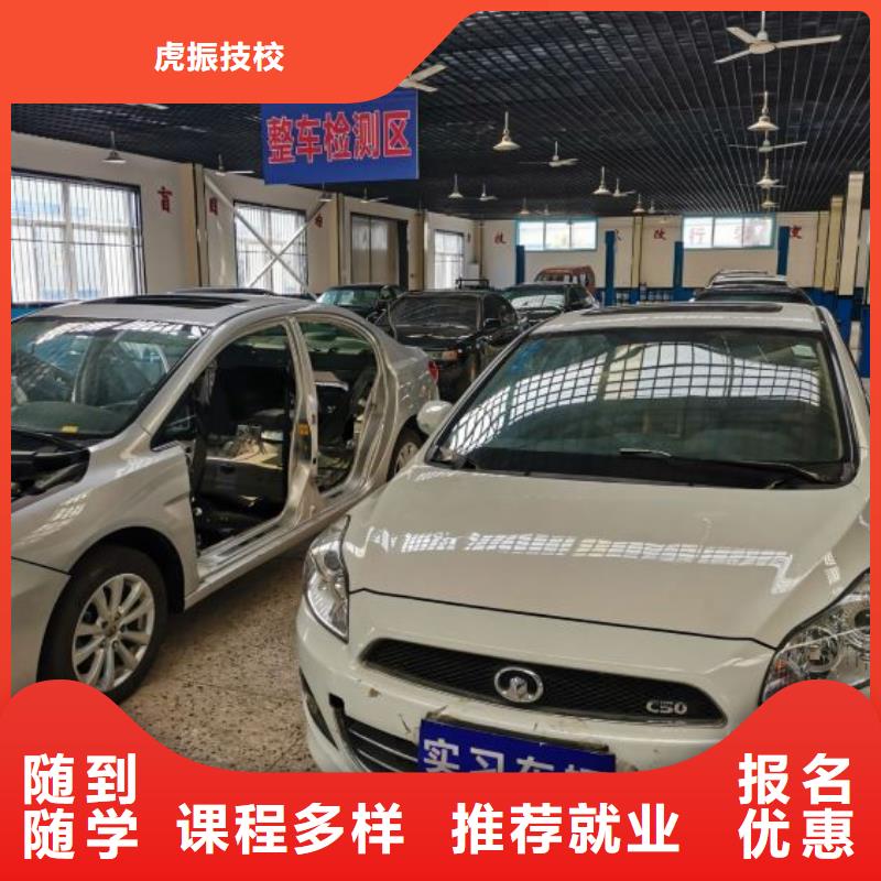 安新縣汽修學(xué)校地址初三沒畢業(yè)可以學(xué)嗎