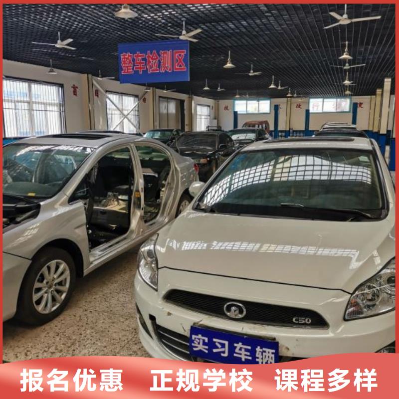 學汽車修理哪家好一年要多少錢