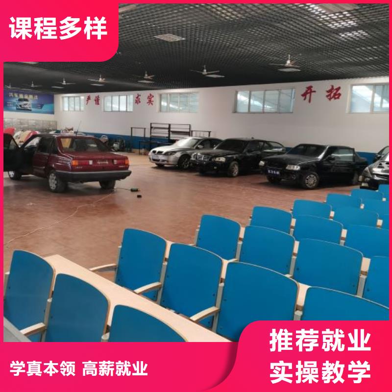 曲陽學汽車鈑金去哪里學虎振學校汽修怎么樣