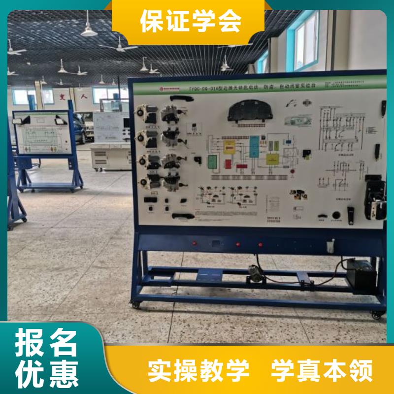 路南汽修培訓學校哪家強免費工作