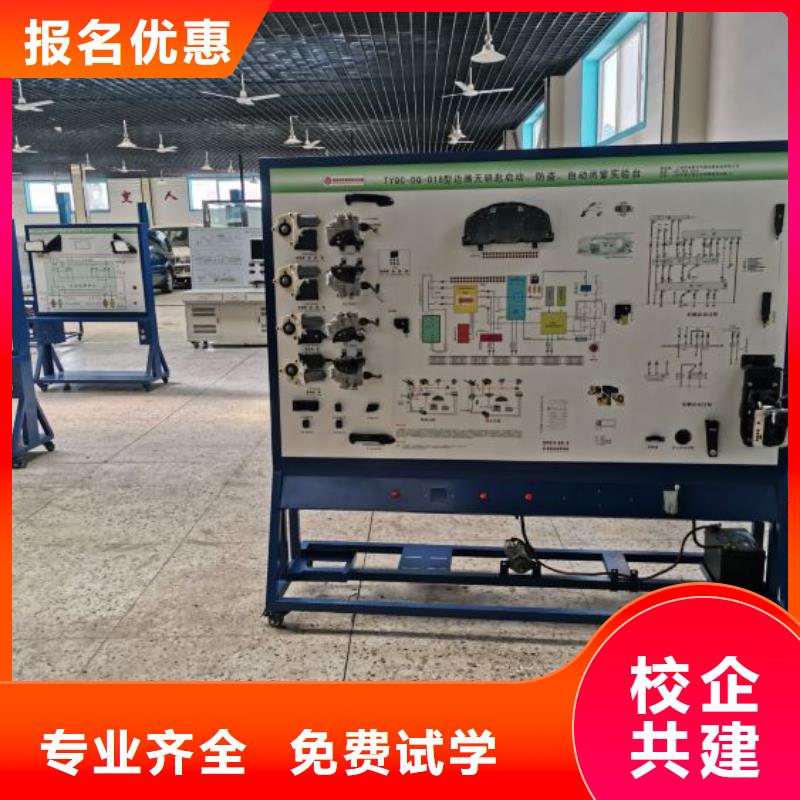 清苑汽車維修學校去哪里學學多少時間