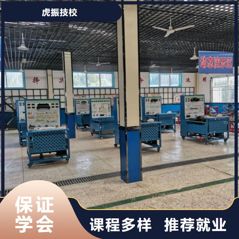 遷安汽車維修技校哪個(gè)學(xué)校正規(guī)學(xué)費(fèi)一年多少錢