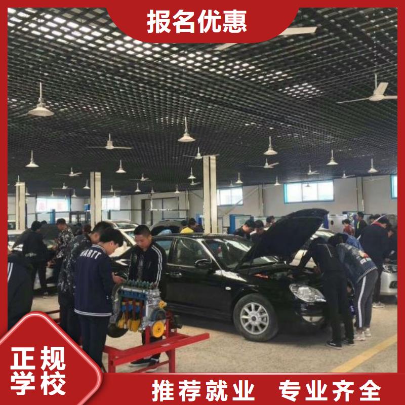 遷安市汽修培訓(xùn)學(xué)校哪些學(xué)校有有3加2嗎