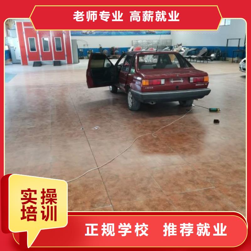 豐潤區學汽車機修地址免費試學一個月