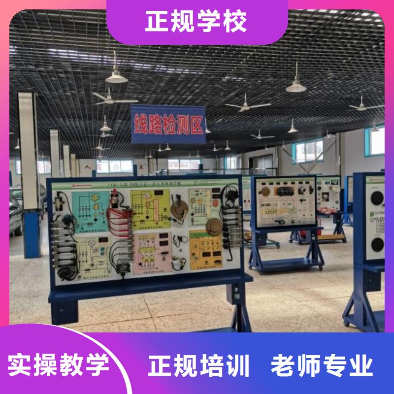 遵化汽車維修學校招生電話是多少可以免費試學
