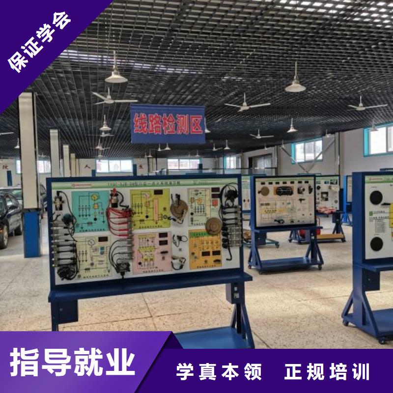 安國學汽車維修怎么報名可以免費試學