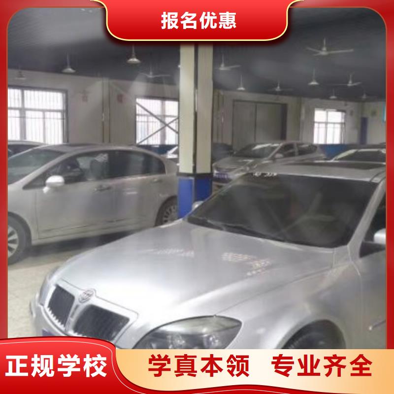 灤縣學汽車鈑金噴漆去哪好可以免費試學