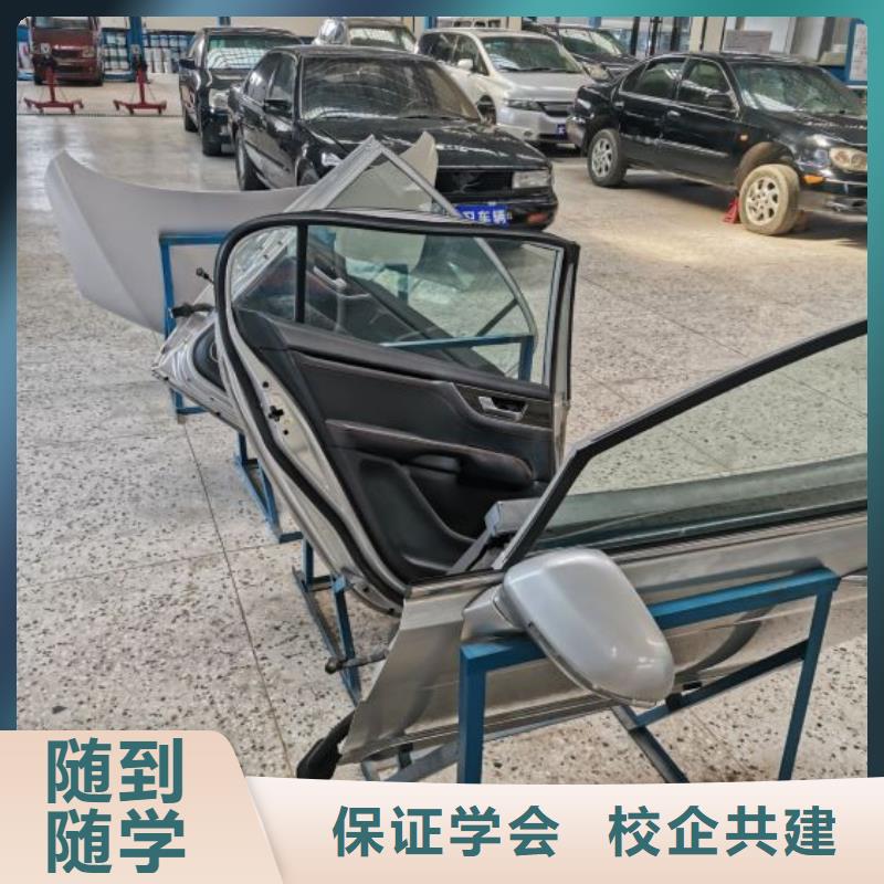 徐水學汽車鈑金怎么招生虎振學校汽修怎么樣