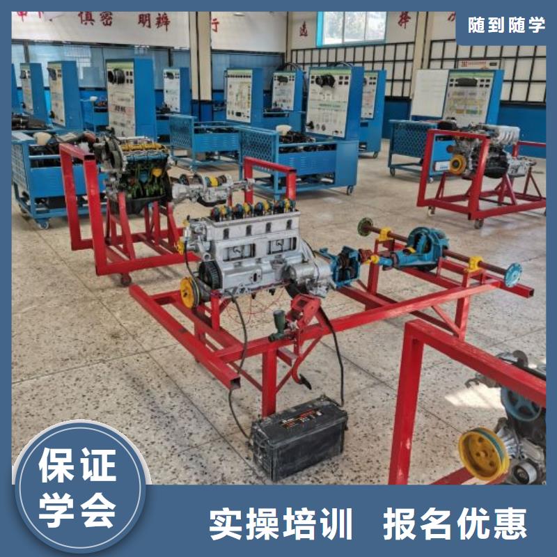 灤縣學(xué)汽修怎么招生學(xué)多少時間