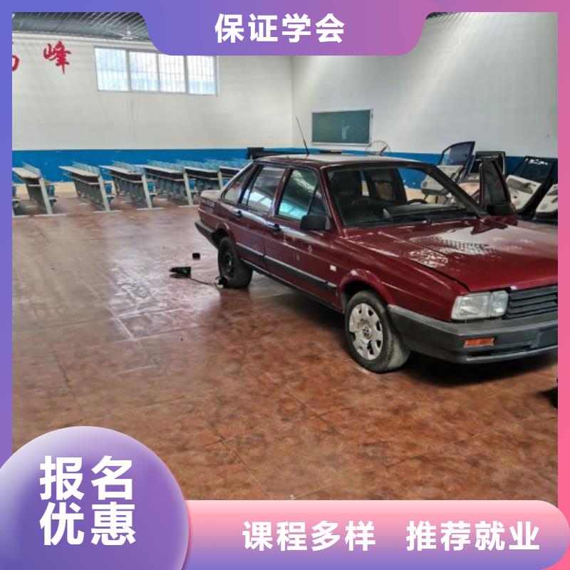 山海關區汽車維修機構哪家學校強幾個月能學會
