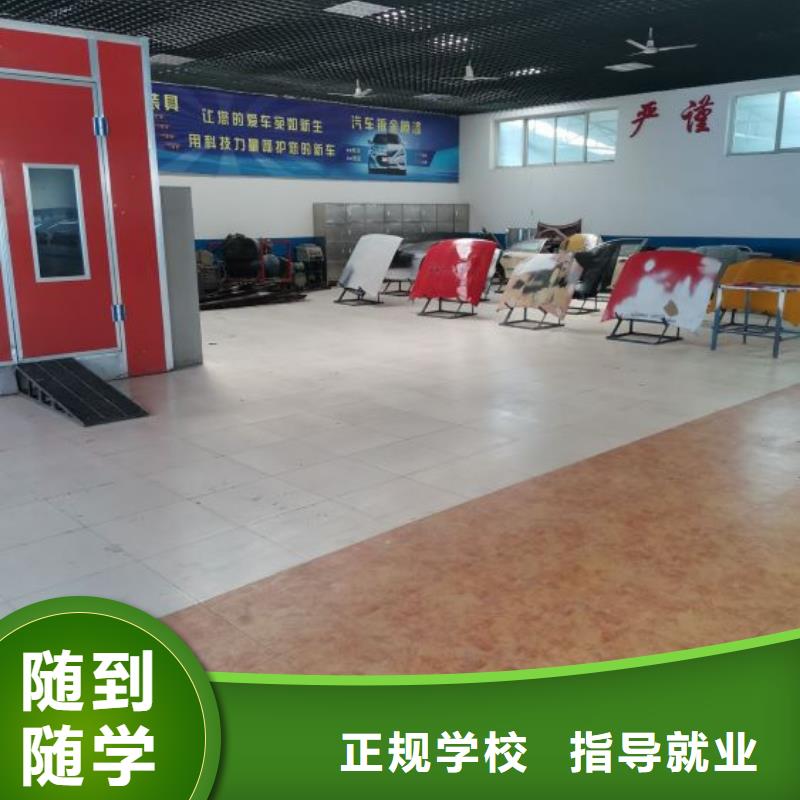 路北區學汽車美容裝具怎么報名能升大專嗎