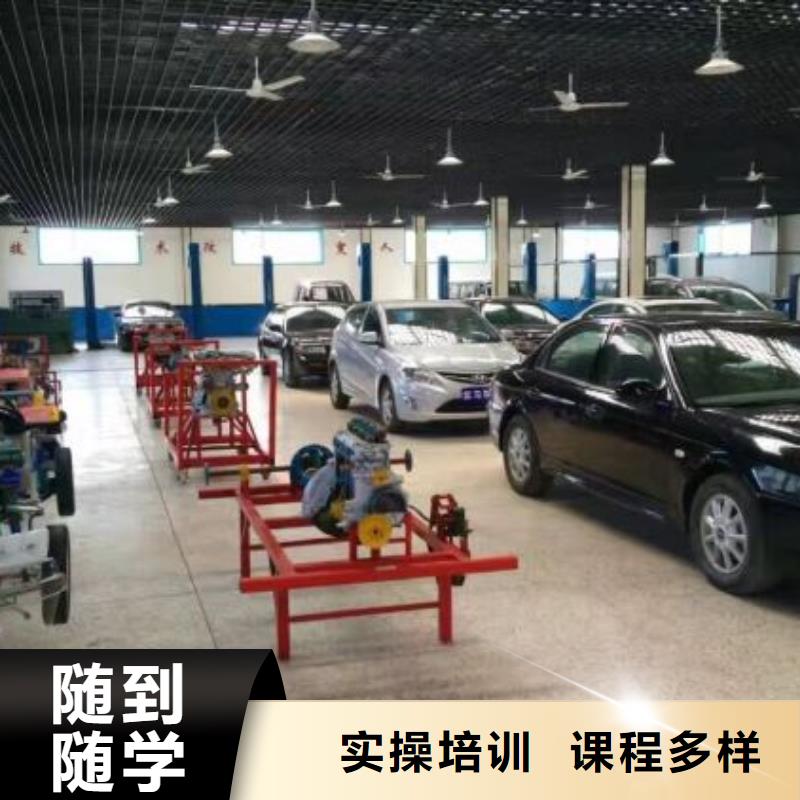 【汽修培訓(xùn)學(xué)校哪里能學(xué)廚師烹飪就業(yè)】