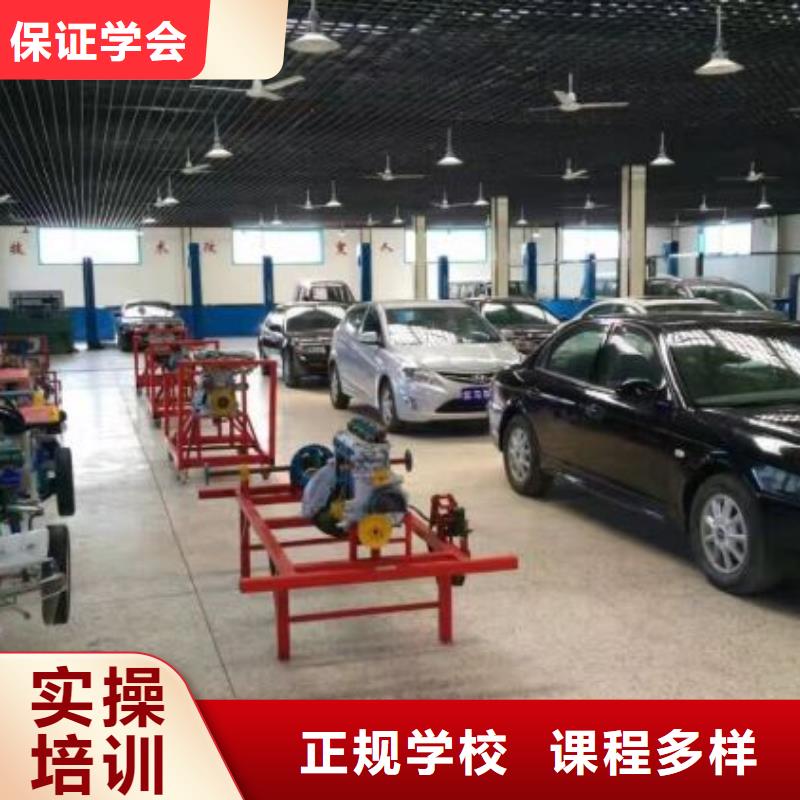 魏縣汽修技校哪家好常年招生