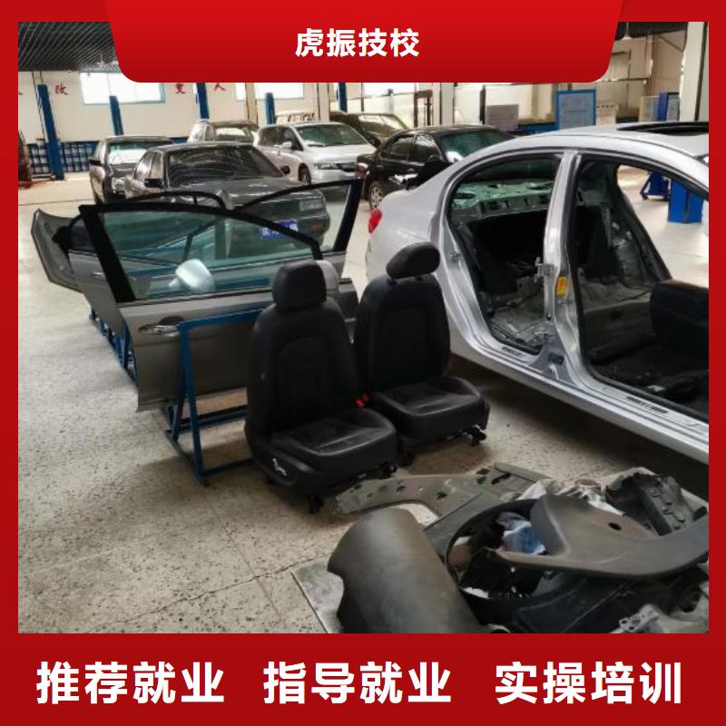 豐南區汽車維修學校排名隨到隨學
