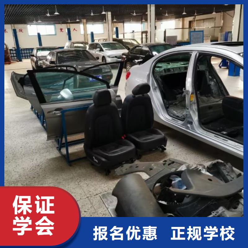學汽車機修聯系電話是多少畢業管不管分配工作