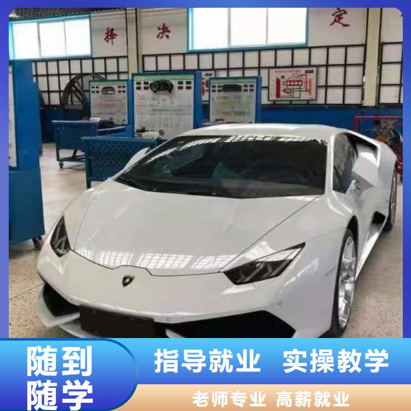 遷安汽車維修技校哪個學校正規學費一年多少錢