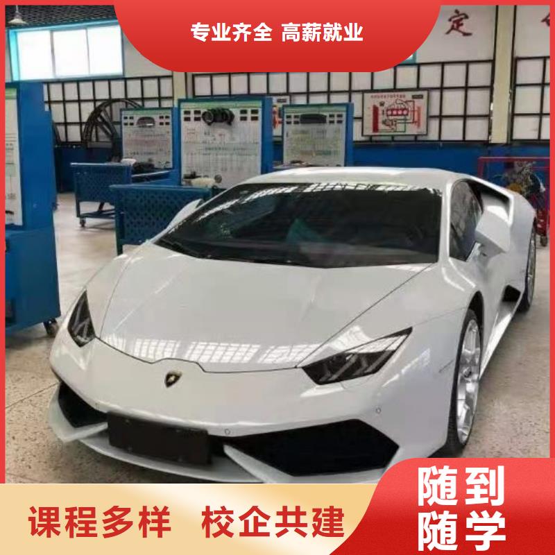 汽修培訓(xùn)學(xué)校_挖掘機(jī)培訓(xùn)學(xué)校課程多樣