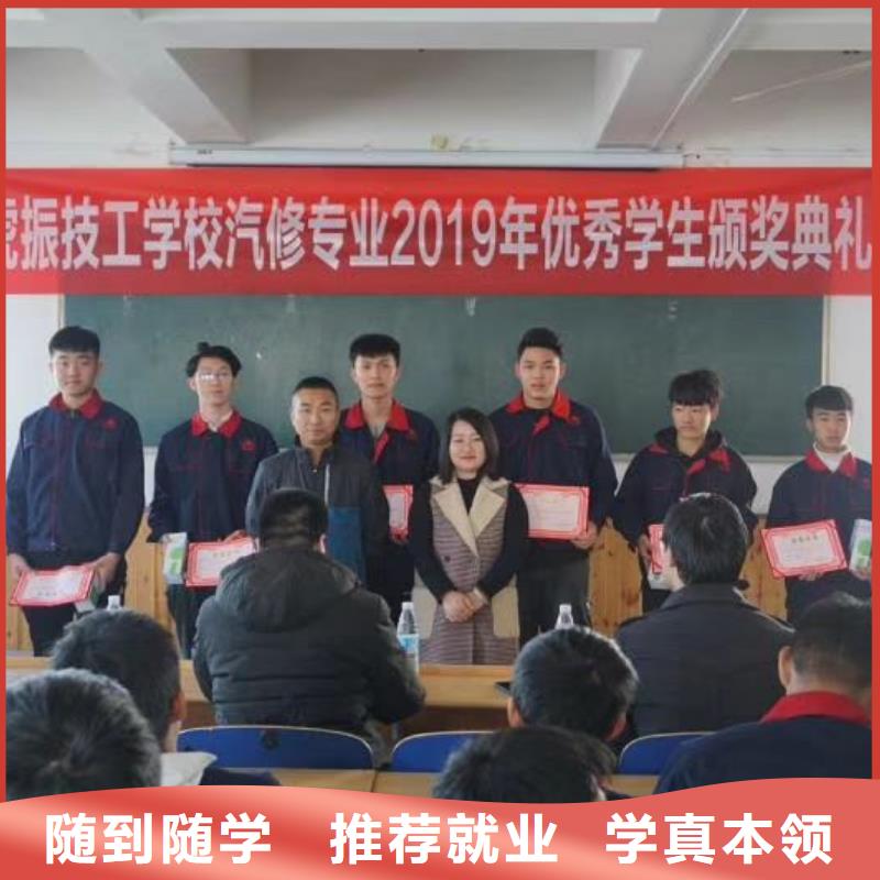 學汽車美容裝具排名常年招生