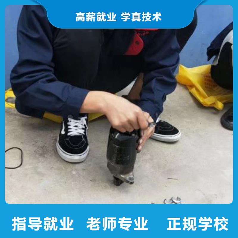 淶水學(xué)汽車(chē)電路哪個(gè)學(xué)校專(zhuān)業(yè)可以免費(fèi)試學(xué)