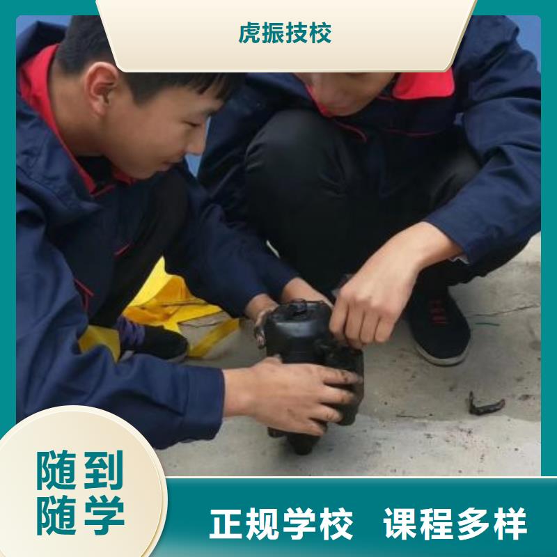 懷來縣汽車維修學(xué)校都有哪些免費(fèi)試學(xué)一個(gè)月