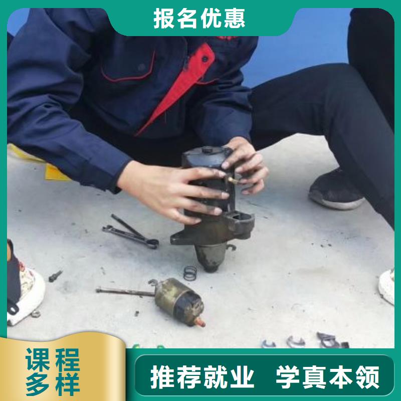 徐水汽修技校聯系電話是多少可以免費試學