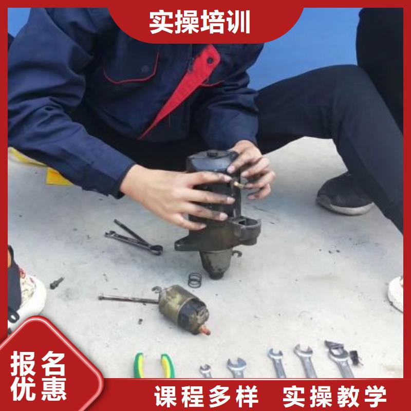 清苑汽車維修技校哪個(gè)學(xué)校專業(yè)常年招生隨到隨學(xué)