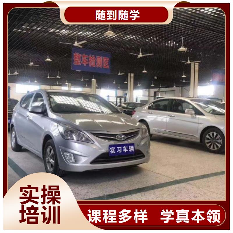 遷安汽車維修技校哪個學校正規學費一年多少錢
