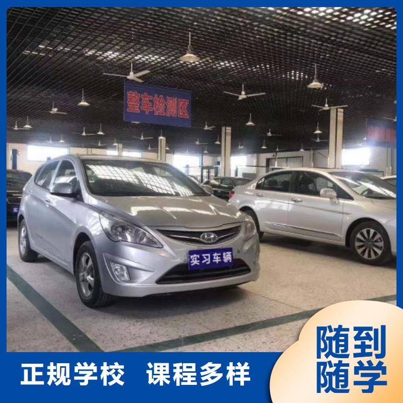 路南學汽車電路學費多少錢包教包會