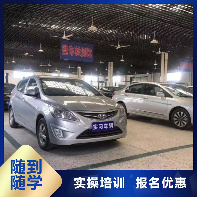 遵化學裝具美容聯系電話是多少虎振學校汽修怎么樣