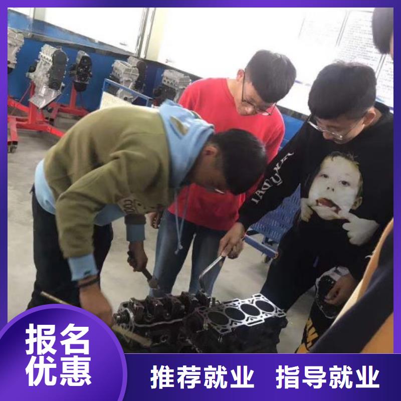 汽修培训学校挖掘机钩机培训学校哪家好学真技术