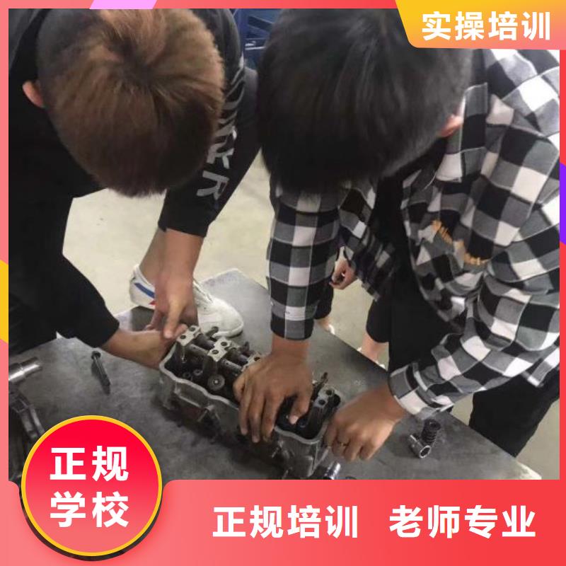 學汽車修理哪家好一年要多少錢