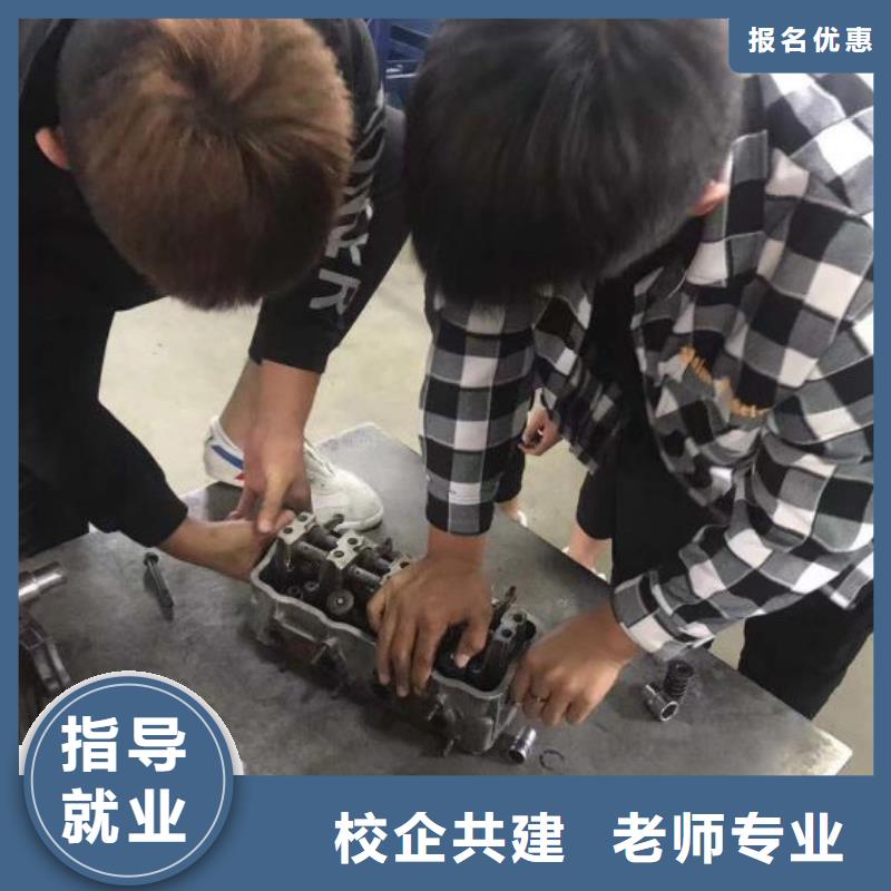 曲周縣汽修培訓學校都有哪些初三沒畢業可以學嗎