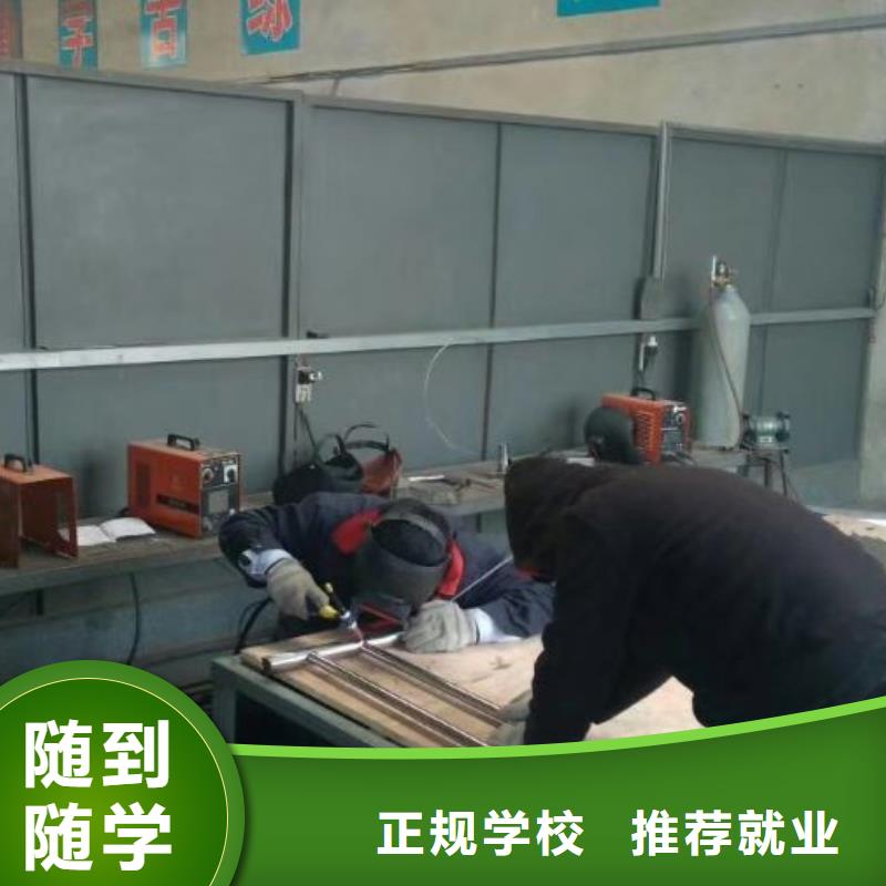 望都學汽車維修哪家好隨到隨學