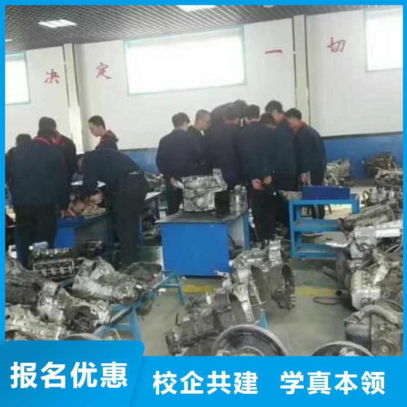 灤縣學(xué)汽修怎么招生學(xué)多少時(shí)間